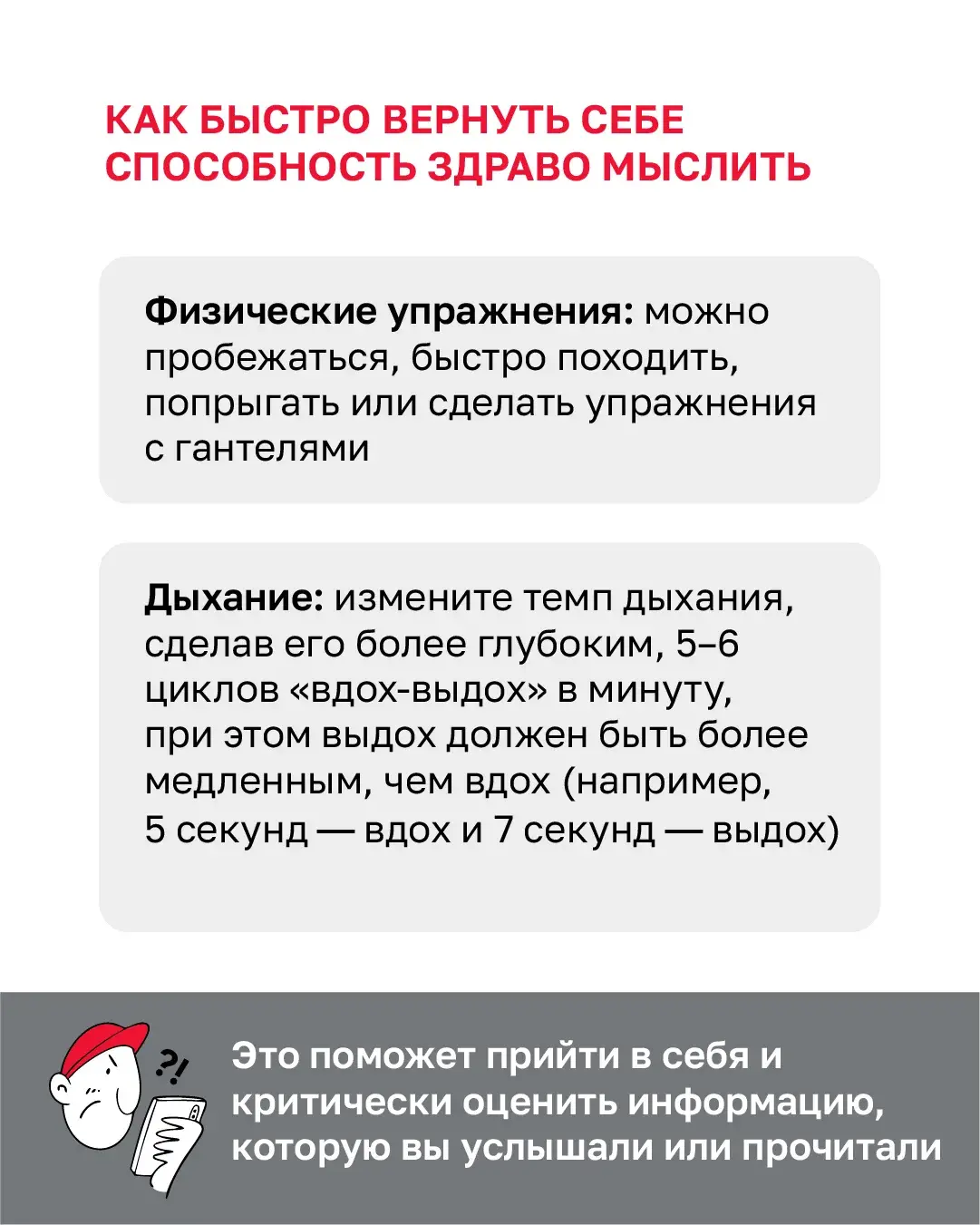  ВНИМАНИЕ: МОШЕННИКИ!